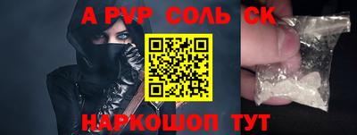 кристаллы Гусь-Хрустальный
