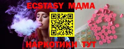 скорость Гусиноозёрск