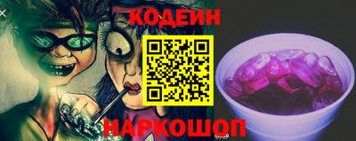 скорость Гусиноозёрск