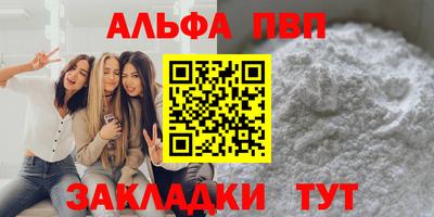 кристаллы Гусь-Хрустальный