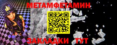 скорость Гусиноозёрск