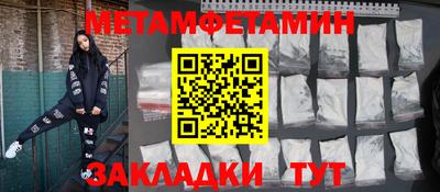 Альфа ПВП Абакан