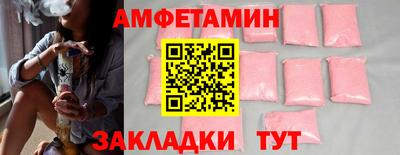 скорость Гусиноозёрск