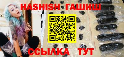 кристаллы Гусь-Хрустальный