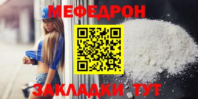 скорость Гусиноозёрск