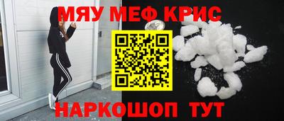 спиды Краснознаменск