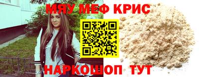 кристаллы Гусь-Хрустальный