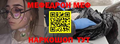 кокаин Азнакаево