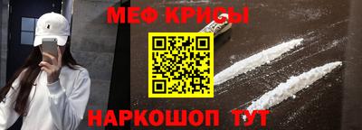 а пвп мука Гусев