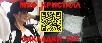 кристаллы Гусь-Хрустальный