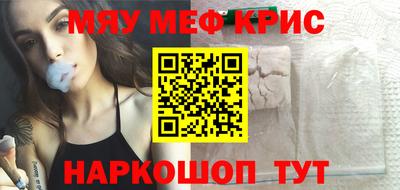 скорость Гусиноозёрск