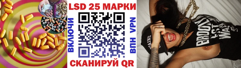 Лсд 25 экстази кислота  наркотики  Крымск 