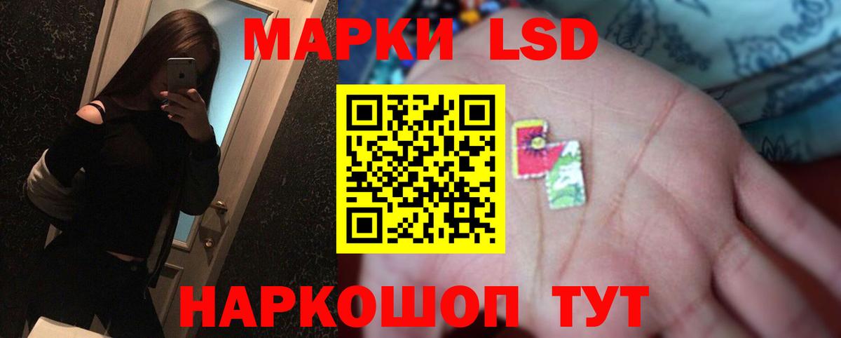 ЛСД экстази ecstasy  Вход с VPN  ЛСД экстази  ЛСД экстази кислота  Крымск 