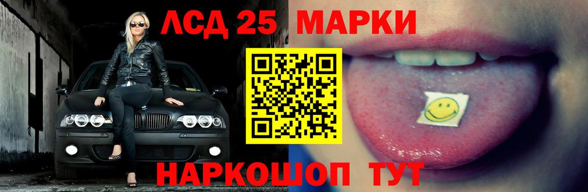 Лсд 25 экстази ecstasy Крымск