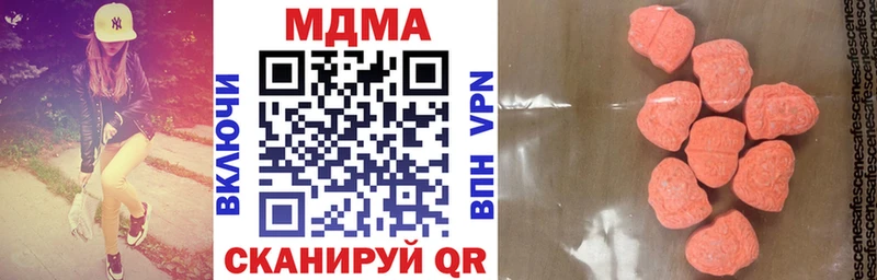 купить наркотик  Крымск  МДМА молли 
