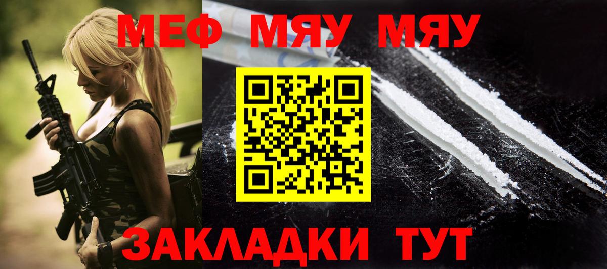 АМФ кристаллы  Крымск  COCAIN  Мефедрон кристаллы  ГАШИШ  Купить наркотик 