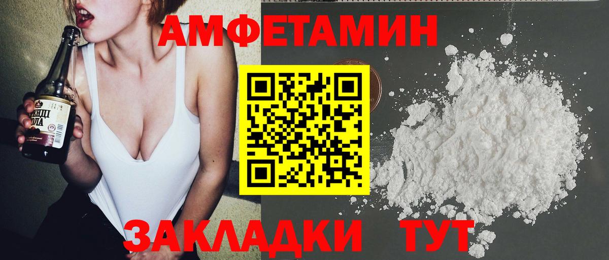 МЕТАМФЕТАМИН Methamphetamine  Крымск 
