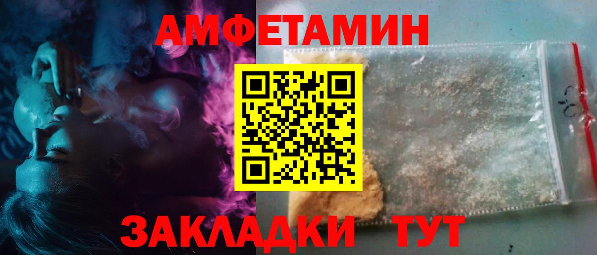 Крымск  МЕТАМФЕТАМИН  Вход с VPN  Метамфетамин кристалл 