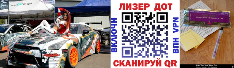 купить закладку  OMG маркетплейс  Марки 25I-NBOMe 1,5мг  Крымск 