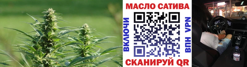 даркнет сайт  ОМГ ОМГ ONION  Дистиллят ТГК концентрат  Крымск 