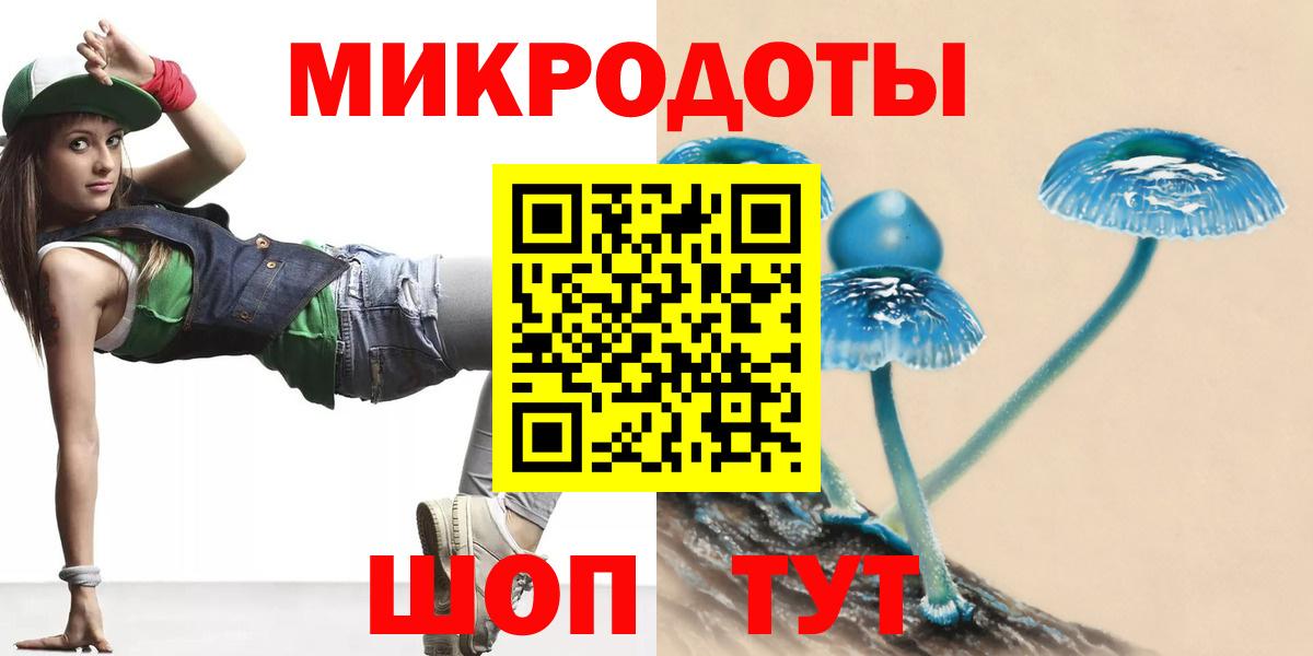 Галлюциногенные грибы Magic Shrooms Крымск