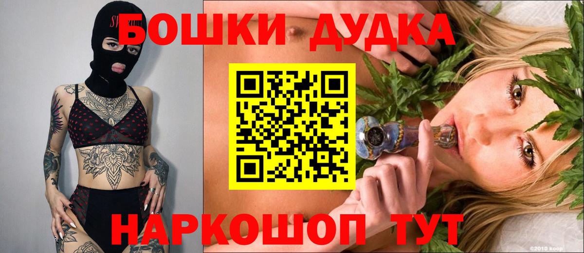 Шишки марихуана конопля Крымск
