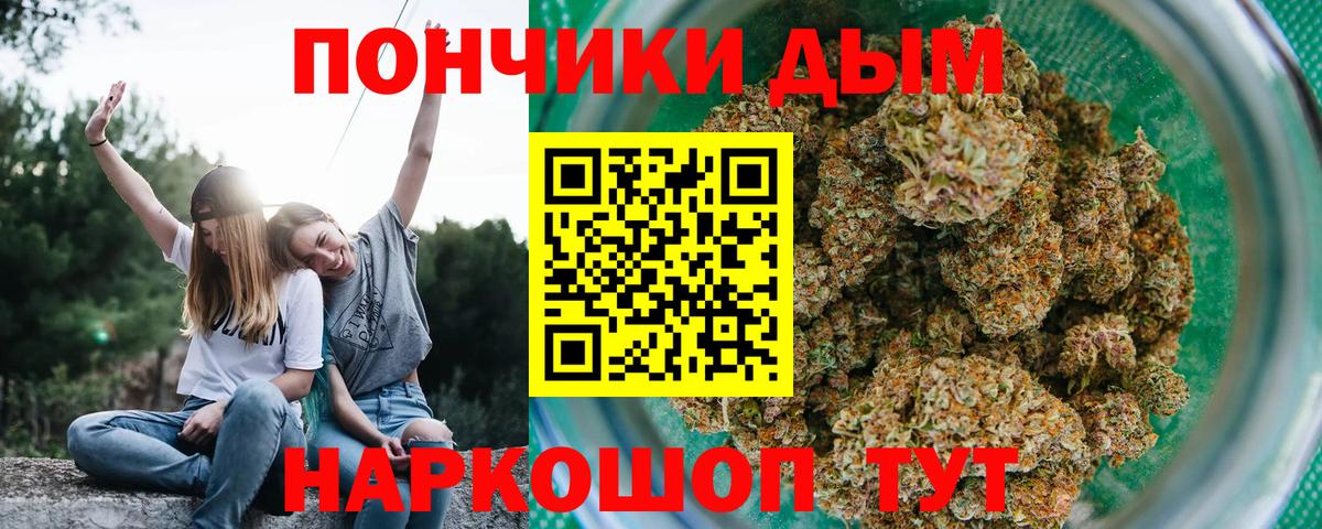 Бошки марихуана тримм  Бошки Шишки Amnesia  Крымск  Шишки марихуана гибрид  МАРИХУАНА Amnesia  Вход с VPN 