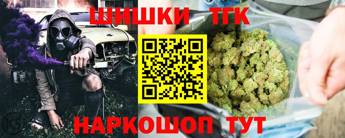 Каннабис тримм  Канабис SATIVA & INDICA  Крымск  Конопля Bruce Banner 
